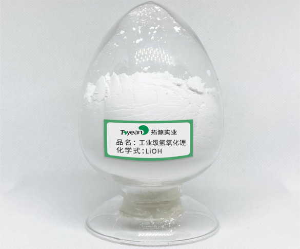 工業(yè)級氫氧化鋰(純度56.5%)